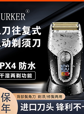往复式奥凯电动剃须刀油头增白器推白推光理发器专业剃须刀便携款