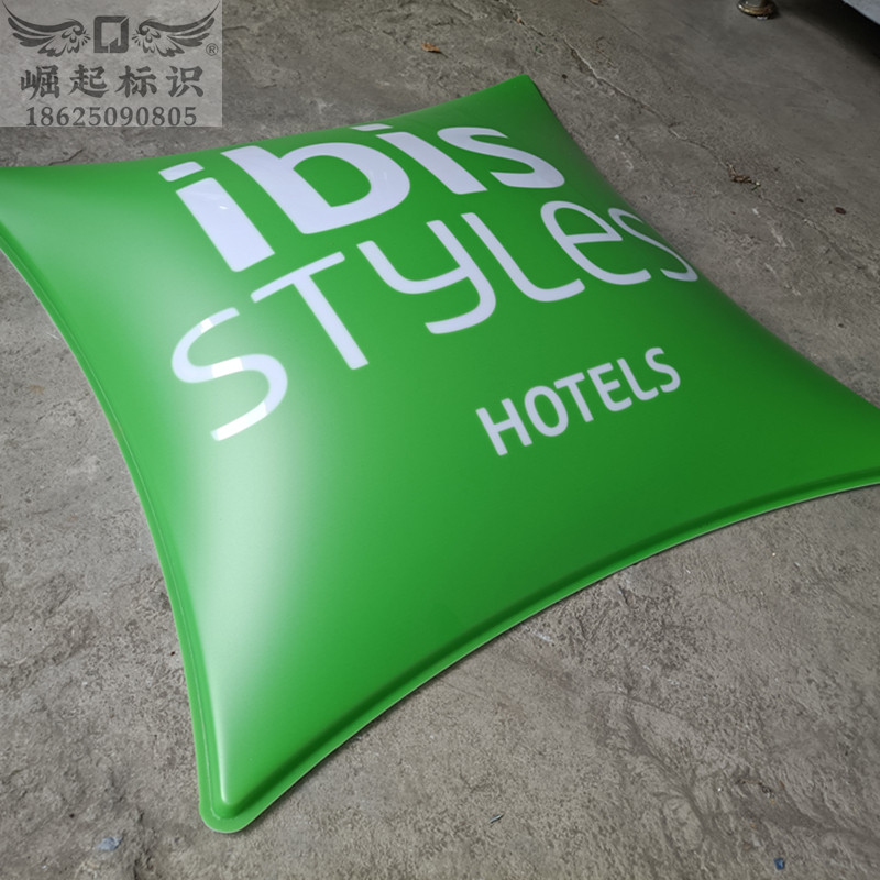 宜必思灯箱定做门头悬挂吸塑球面发光字标志亚克力弧面徽标招牌