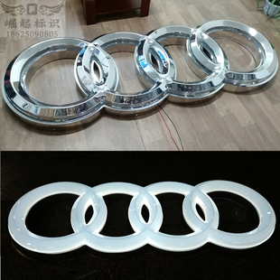 三维吸塑镀铬灯箱奥迪发光车标广告牌定做门头挂牌招牌不锈钢徽章