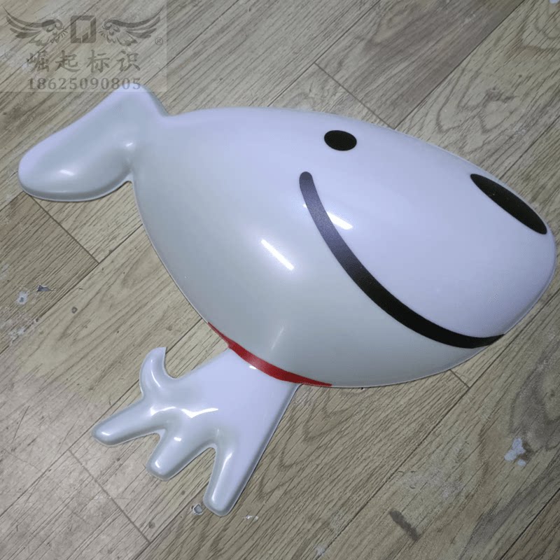 京东机器狗标志广告牌门头悬挂发光字牌匾亚克力吸塑球面起鼓灯箱