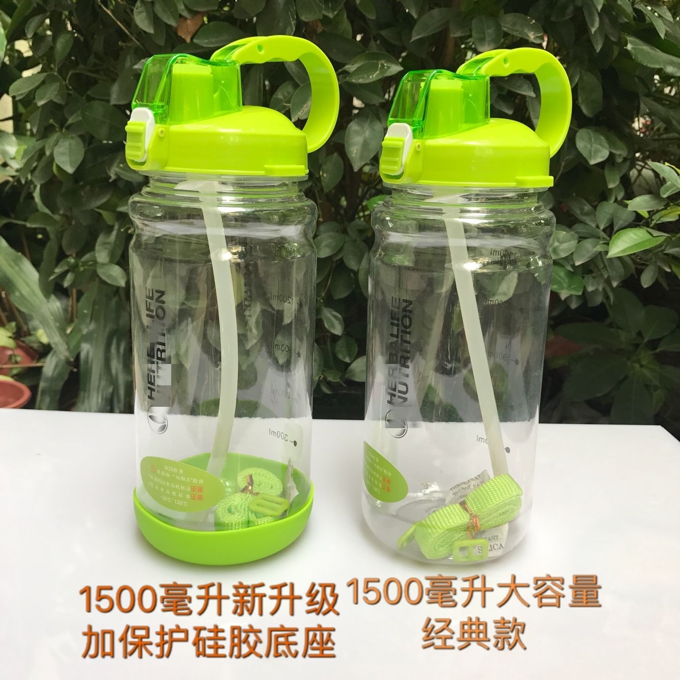 时尚水杯1500ML 大手柄水杯运动水壶 太空杯吸管杯子 带背带
