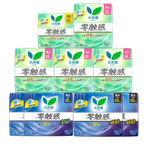 姨妈巾乐而花王雅乐而雅