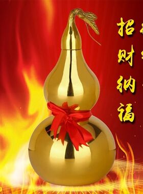 铜葫芦摆件纯铜葫芦摆件纯