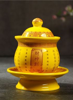 陶瓷供水专用杯家用带盖底座贡水杯净水杯高档摆件新中式