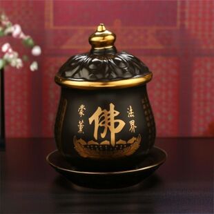 陶瓷佛前供水心经佛堂净水专用水杯菩萨家用供佛佛具用品圣水摆件