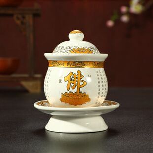 陶瓷心经大悲咒水杯供水供佛水杯观音佛杯佛前专用水杯茶杯净水杯