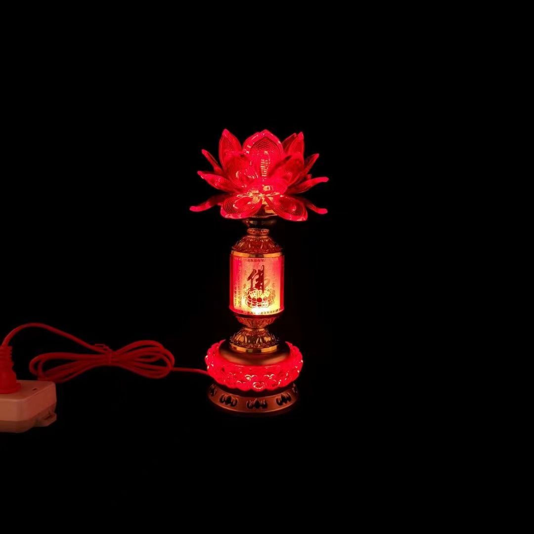 红色仙家灯佛灯插电led长明灯佛前水晶莲花观音荷花财神灯
