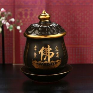 佛堂水杯陶瓷黑供水心经水杯佛前茶水杯供佛观音净水茶杯敬神水杯