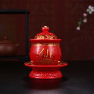 陶瓷供水杯专用杯 仙家杯 仙字杯 拜拜水杯