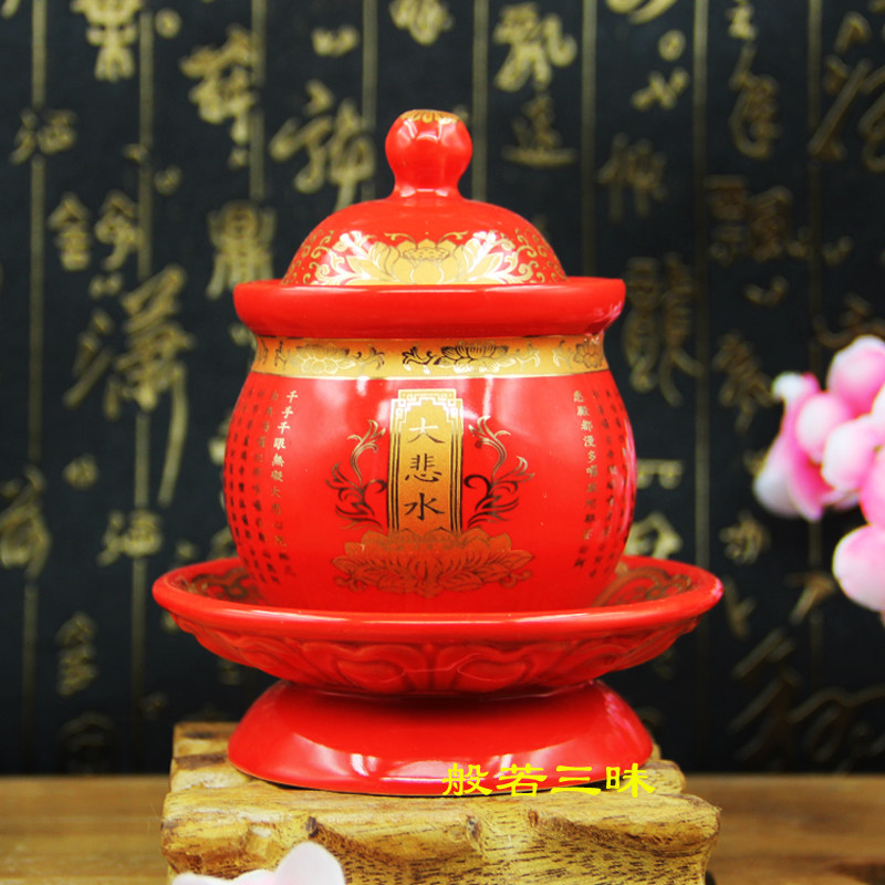 佛具用品红色莲花供水大悲咒