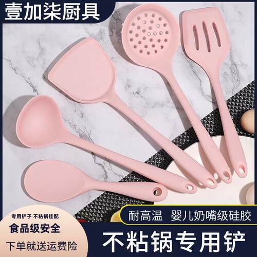 不粘锅专用硅胶锅铲耐高温食品级