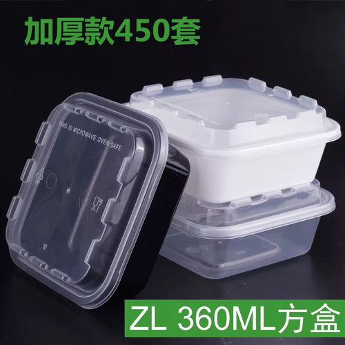 正方形加厚黑色炒菜450套餐盒