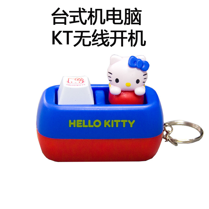 可爱猫咪无线台式电脑桌面开关主机外置无线开机启动键