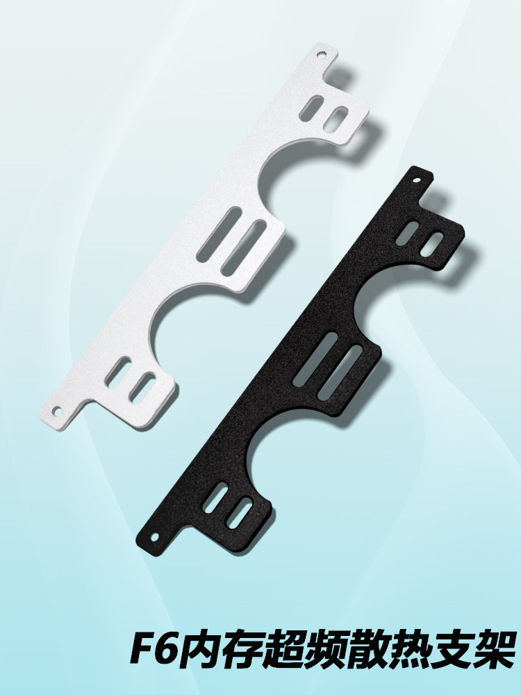 内存超频散热支架铝合金ATX主板MATXDDR4R5内存条风冷散热架风扇,电脑硬件/显示器/电脑周边,其它电脑周边,淘宝优惠券,粉丝福利购,淘宝优惠卷