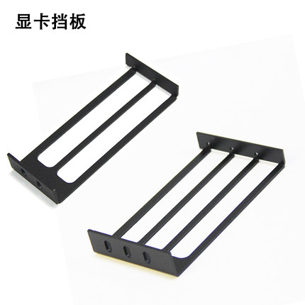 显卡C型挡板金属显卡垂直挡片千斤顶开放式机箱挡板支架