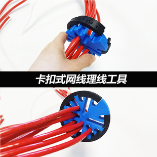 卡扣式网线梳理器机房机柜网线整理神器理线工具 5类6类线通用