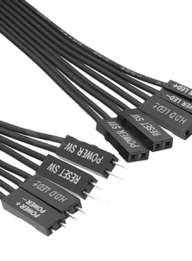 台式机主板开关跳线9pin9针延长线开机重启机箱主板公转母加长线