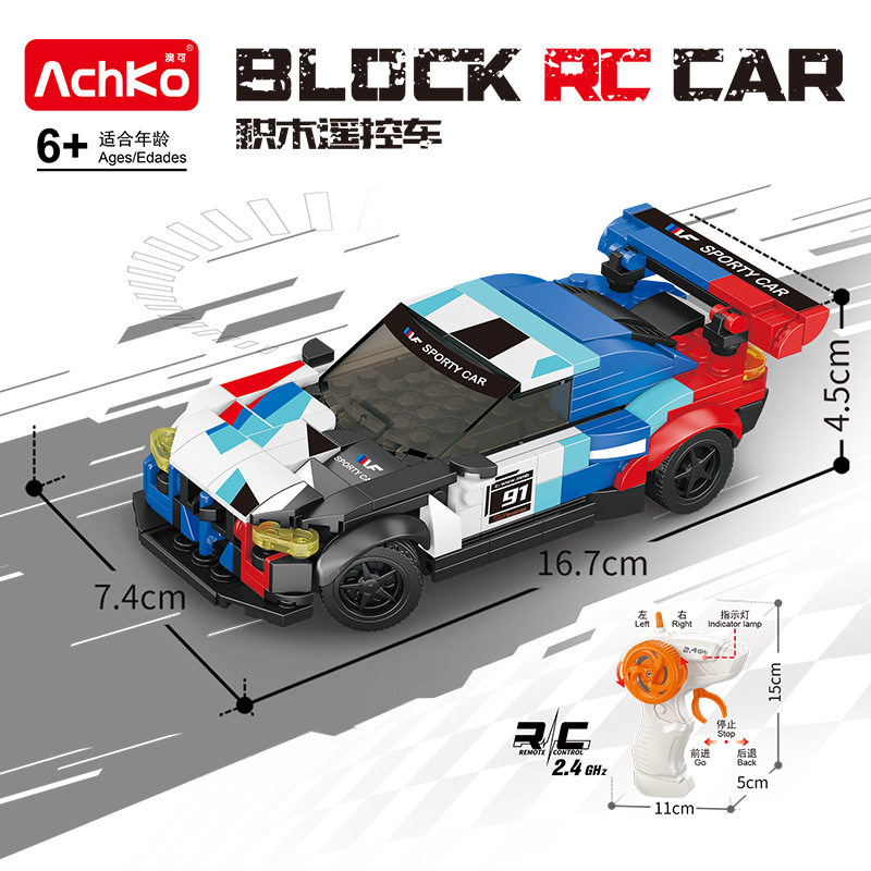 2025新款M4GT3跑车1:20赛车益智遥控拼装儿童积木玩具男孩6到12岁,玩具/童车/益智/积木/模型,普通塑料积木,淘宝优惠券,粉丝福利购,淘宝优惠卷