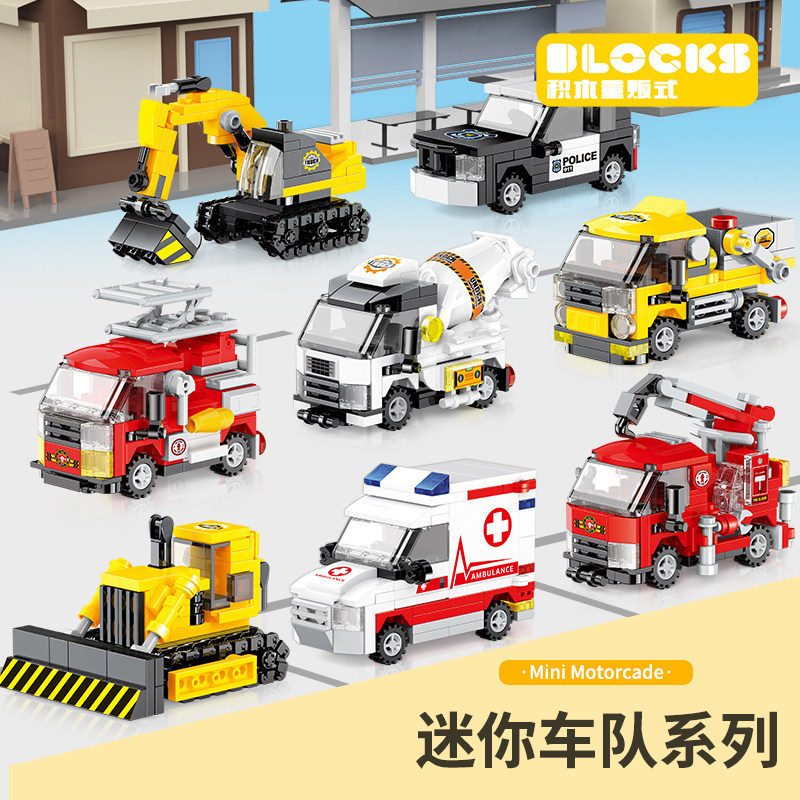 小城车队警车自带展示盒卡通小汽车造型益智拼装DIY积木儿童玩具,玩具/童车/益智/积木/模型,普通塑料积木,淘宝优惠券,粉丝福利购,淘宝优惠卷