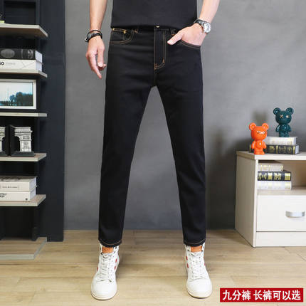 高端黑色九分牛仔裤男夏季薄款修身小脚裤休闲男裤9分裤2025新款
