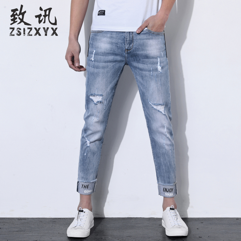 夏季牛仔裤男士2020韩版潮流修身破洞弹力九分裤小脚男款9分裤子
