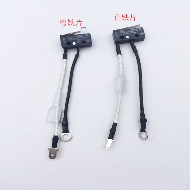 涨园诚适用帅康灶具配件微动开关