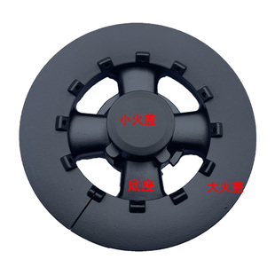 2M3F燃气灶具炉头铜芯分火器火盖燃烧器配件 3WA 适合林内RB 2WA