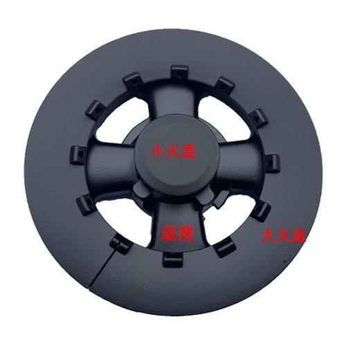 适合于林内煤燃气灶配件全铜火盖