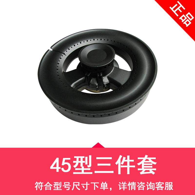 适配金帝集成灶火盖全铜分火器名气集成灶火盖配件炉头燃烧器炉芯
