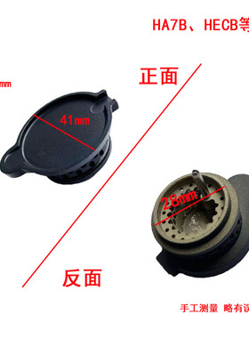 适合方太煤燃气灶具配件TH2G铜芯炉头HA7BHE01CB TH28B TH31B火盖