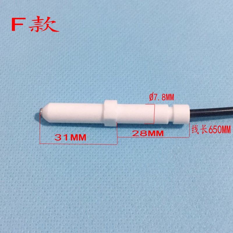 适合老板点火针9B13 79T15  6B02 G02老板燃气灶配件点火头打火针