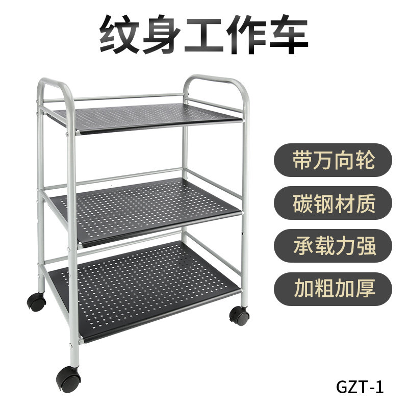 多功能纹身工作台手推车美容车轮4脚移动三层工具车美妆工具