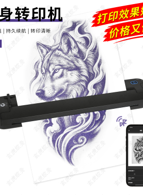 纹身转印机ST81热敏便携式