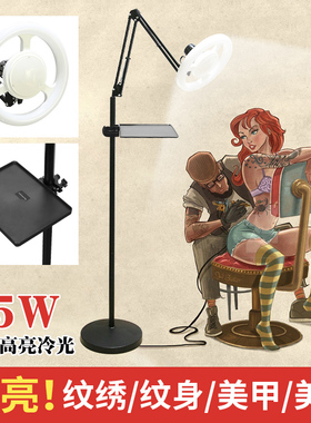 纹身纹绣灯美容落地灯LED冷光美甲美睫毛纹眉工作45w家装美妆工具