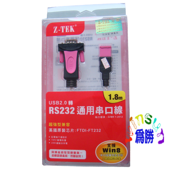 Hub USB - Ref 366057 Image 1