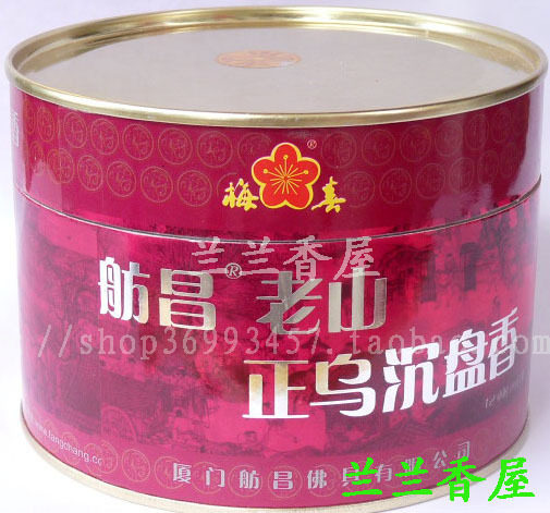 纯天然药薰香佛香环料香雅韵:舫昌梅春名香纯正乌沉香12h