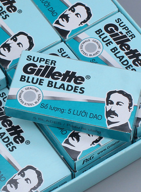吉列SUPER BLUE BLADES超级蓝双面刀片 老式剃须刀片手动刮胡刀片