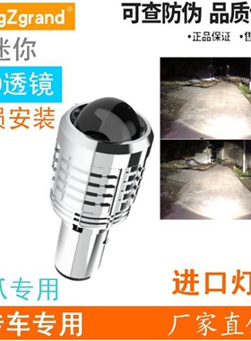 适用豪爵摩托车钻豹HJ125K 铃木锐爽 银豹12V35W双爪LED大灯泡