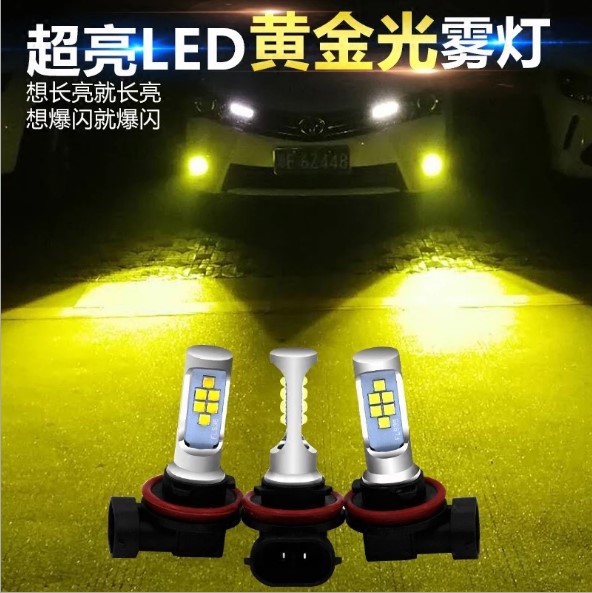 马自达星骋CX3 CX4 CX5 CX8 CX9雾灯 LED 爆闪蓝黄红白紫光小雾灯