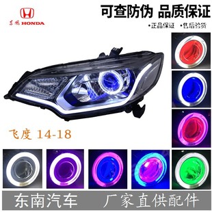 14-18款飞度gk5大灯改装氙气灯天使恶魔眼透镜LED流水日行灯总成