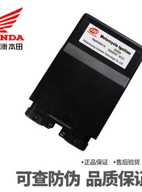 本田CBR250 22期 CB-1 CB400点火器 蓝宝石小黄蜂CBR29原厂点火器