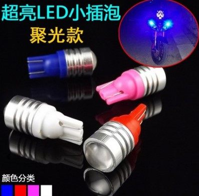 钱江蓝宝龙150-19A角灯 LED雾灯 T10插泡 带透镜 仪表灯 示宽灯