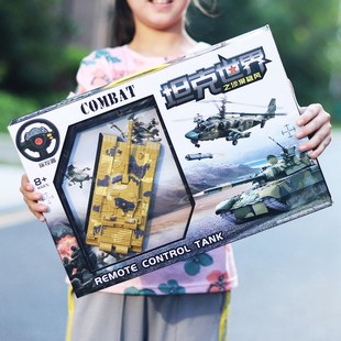 热销儿童益智玩具仿真无线二通遥控坦克2 9岁培训机构小礼品 5岁6