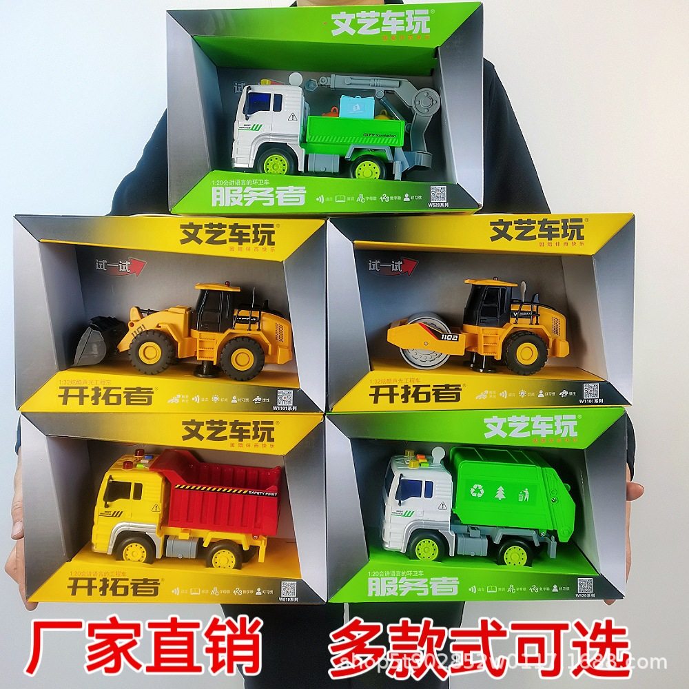 新款 声光仿真工程车讲故事早教挖掘机玩具车男孩模型一件,玩具/童车/益智/积木/模型,惯性/回力/滑行玩具,淘宝优惠券,粉丝福利购,淘宝优惠卷