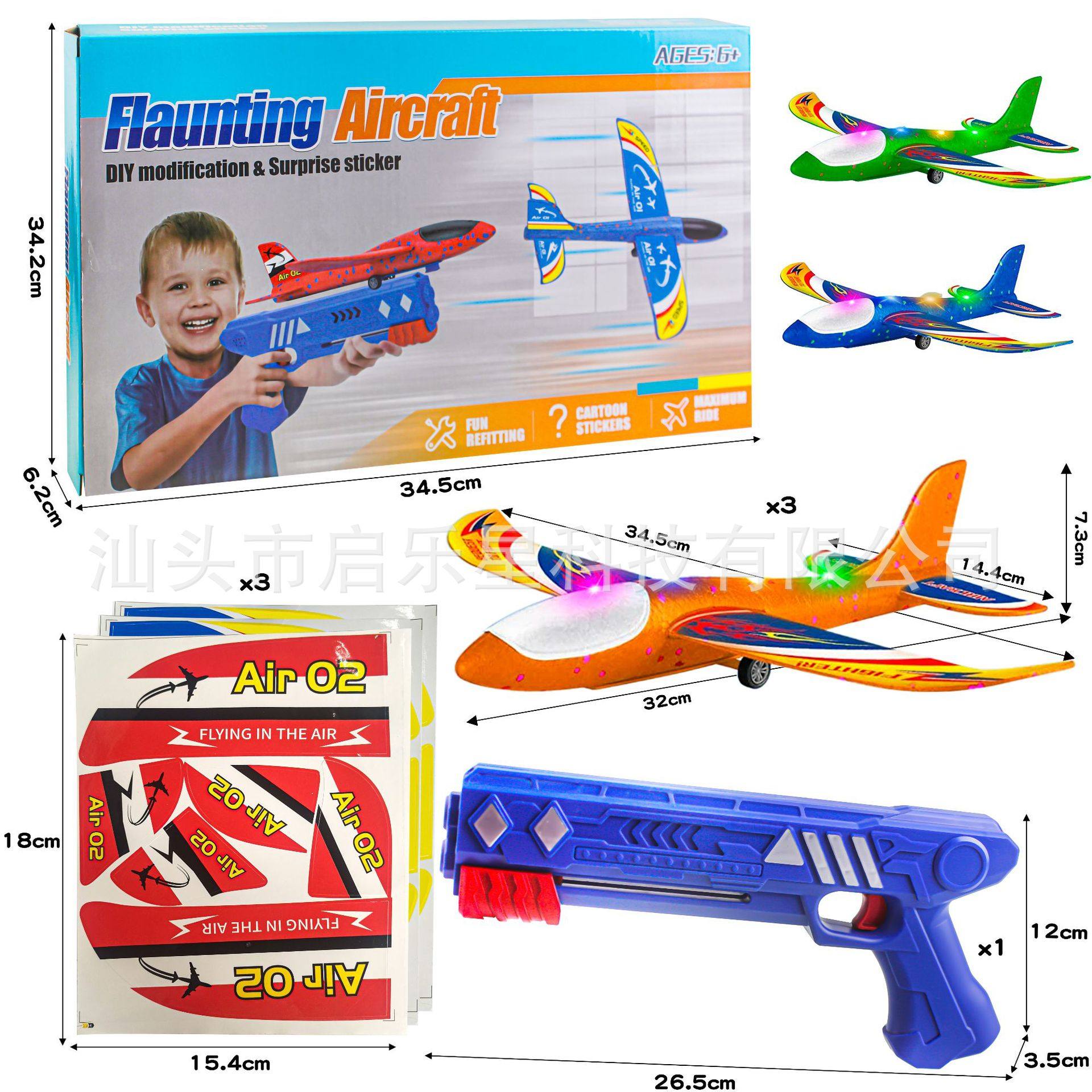 新款爆款网红泡沫弹射带灯光儿童户外玩具手抛枪式发射飞机枪,玩具/童车/益智/积木/模型,飞盘/飞碟/竹蜻蜓类,淘宝优惠券,粉丝福利购,淘宝优惠卷