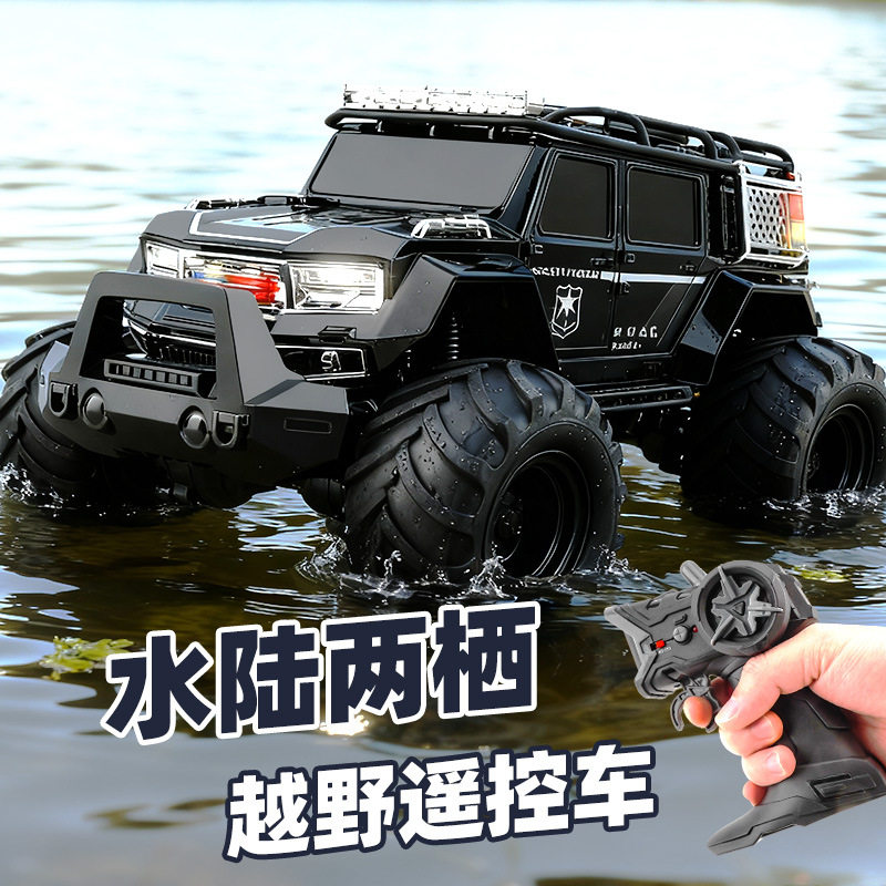 新款水陆两栖车四驱越野车儿童玩具灯光音乐防水RC遥控攀爬车,玩具/童车/益智/积木/模型,电动/遥控车,淘宝优惠券,粉丝福利购,淘宝优惠卷