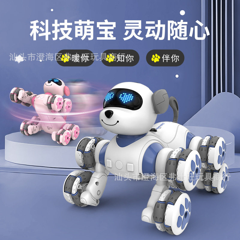新款2025八轮特技智能遥控粉色狗儿童宠物机器人女孩玩具电子玩具,玩具/童车/益智/积木/模型,电子玩具,淘宝优惠券,粉丝福利购,淘宝优惠卷