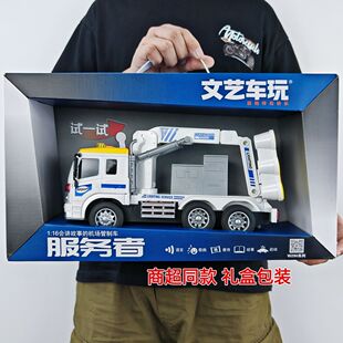 新款 车玩1:16会讲故事惯性机场管制车升降客梯照明车玩具W290ABC