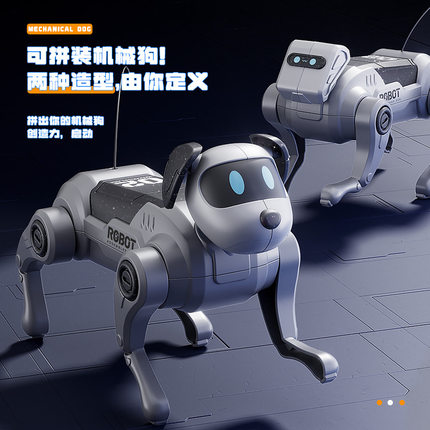 新款拼装编程遥控行走爬坡狗机械仿生陪伴智能机器狗玩具电子玩具