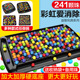 儿童趣味消消乐玩具小棋盘大智慧彩虹桌面消除益智力亲子互动玩具